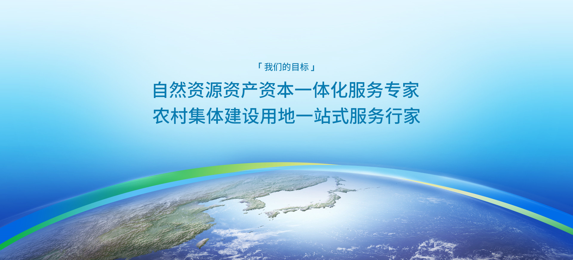 ���ǵ�Ŀ��