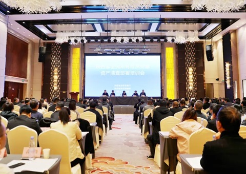 ����ʡ�ٿ�ȫ��������Ȼ��Դ�ʲ���鰲����ѵ��