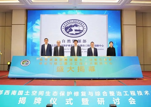 ��Ȼ��Դ�����������ռ���̬�����޸����ۺ����ι��̼����������Ľ��� 