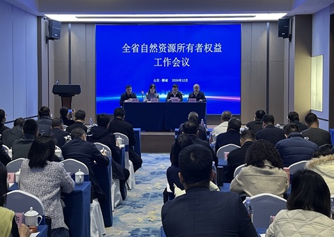 ɽ��ʡ��Ȼ��Դ������Ȩ�����鼯�����ĳ��ٿ�