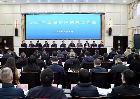 2024��ȫʡ��Ȼ��Դ���鼯���ٿ�