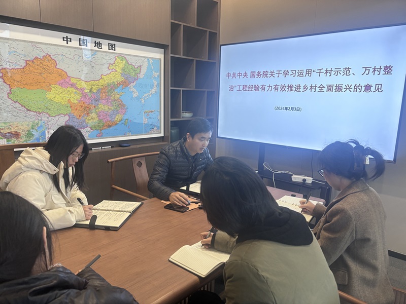 3月5日 计划中心对一号文件开展培训 3月5日 计划中心对一号文件开展培训