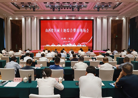 ɽ��ʡȫ�������ۺ������ֳ����ڽ�������ˮ���ٿ�