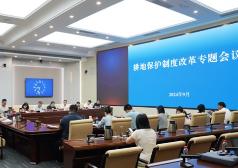 ����ʡ�ٿ����ر����ƶȸ���ר�⼯��