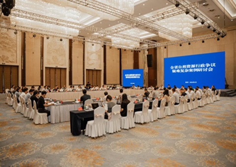 ����ʡ������Ȼ��Դ�������鹲�̹��λ���