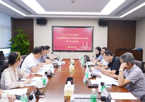 “粤”启蓝碳新步骤，再添蓝碳新支持丨初创广东省滨海盐沼与海草床碳汇核算步骤