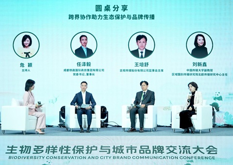 生物多样性；び氤鞘衅放苹セ淮蠡嵩诔啥冀