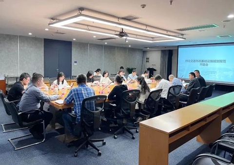 ȫ���׷����人����������彻ͨ����������ʩ�ƻ��淶���������������