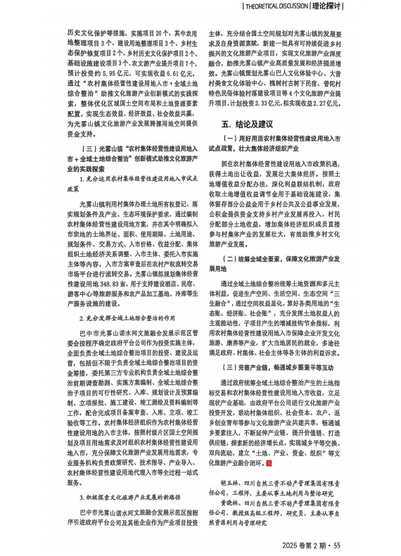 胡玉林5 胡玉林5