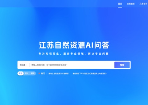 ����ʡ����Deepseekʵ����Ȼ��Դ�����ೡ��Ӧ��