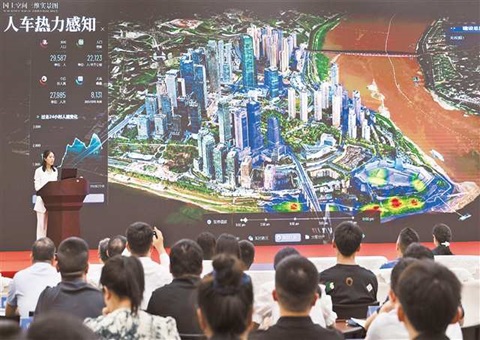 赋能超大城市治理和造作业发展为全域“做CT” &nbsp;&nbsp;重庆时空底座2.0颁布