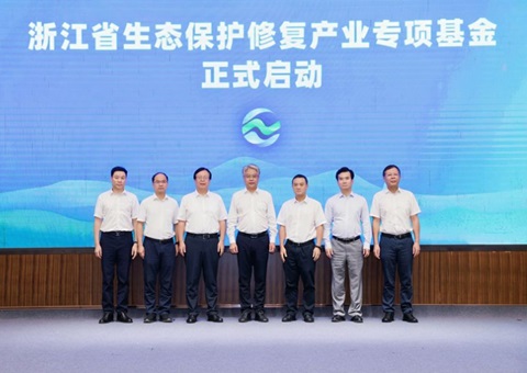 浙江设立生态；そǜ床底ㄏ罨