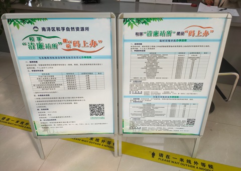 咸宁市南浔区：以“人”为本激活动能&nbsp;&nbsp;全域打造天然资源所规范化建设标杆